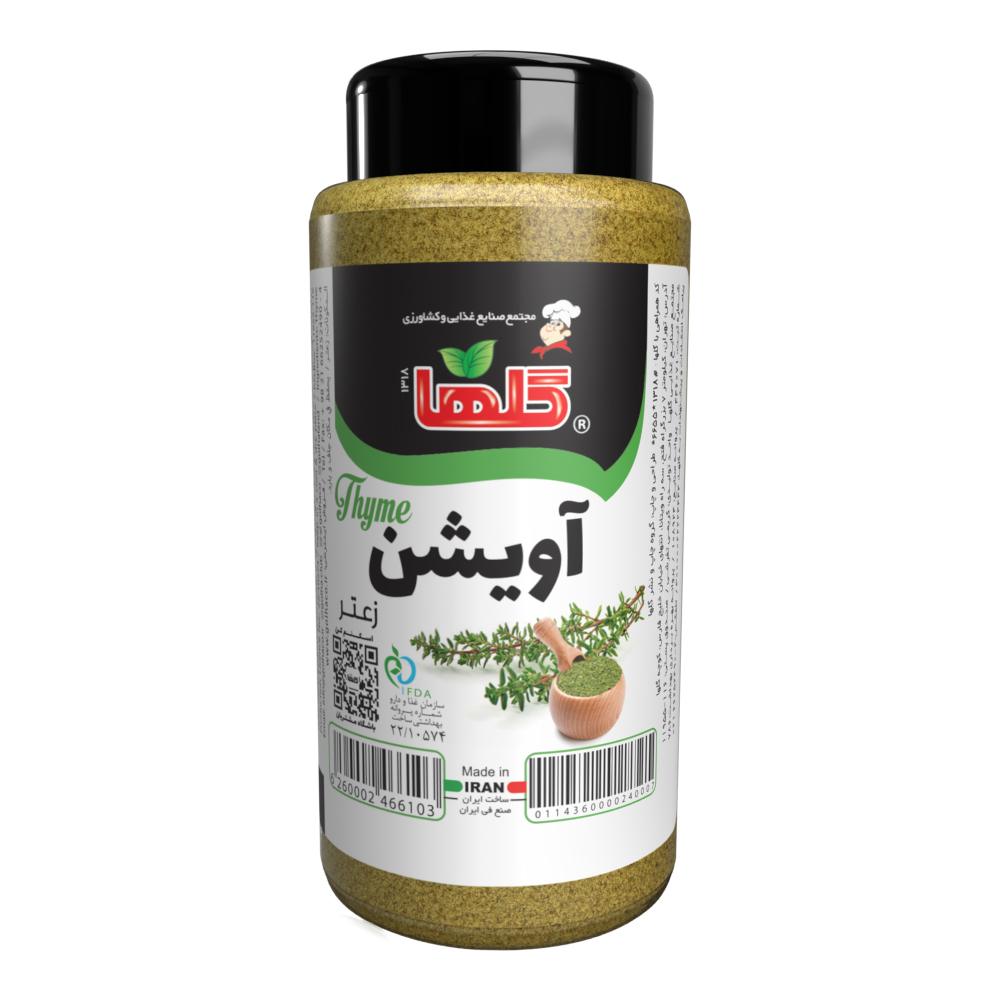آویشن – P.E.T